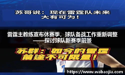雷火·竞技(中国)-电竞网站